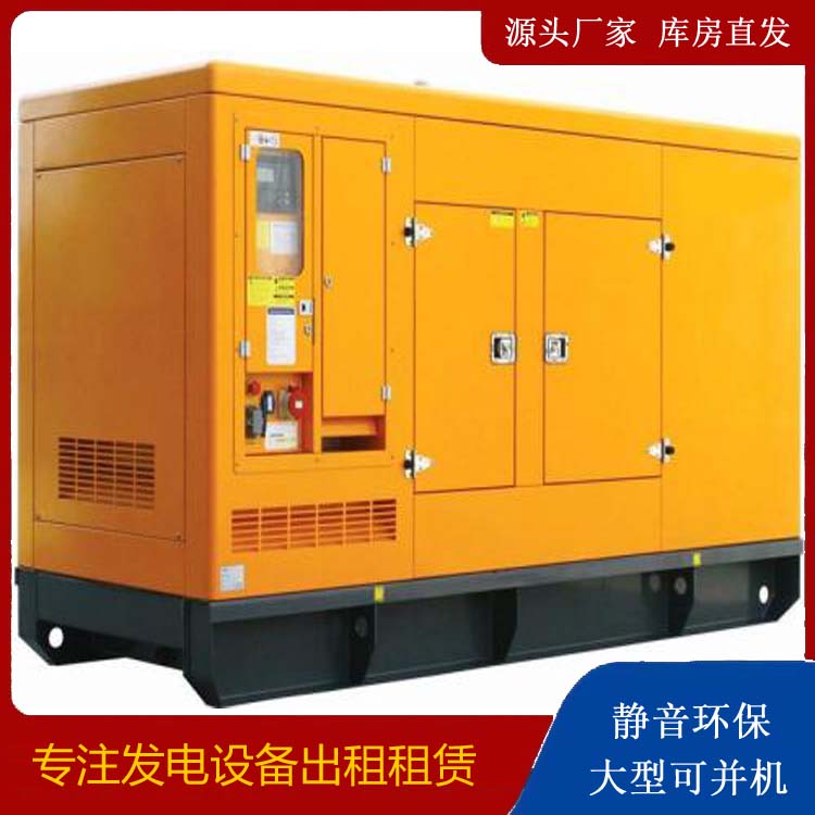 黎川出租发电机要注意损伤柴油发电机的启动方式