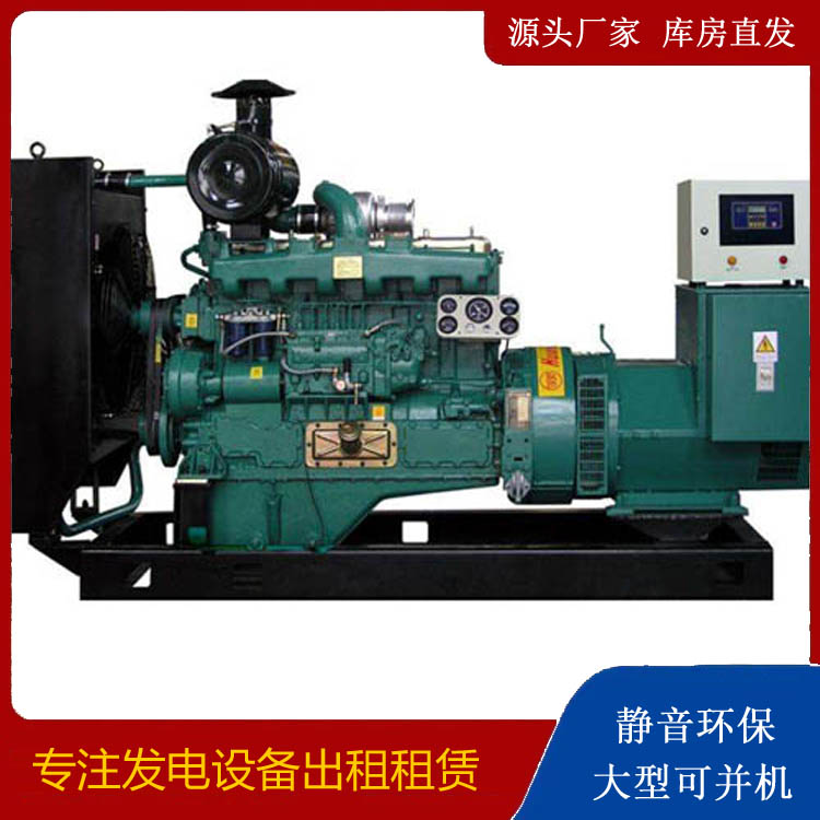 黎川静音发电机出租