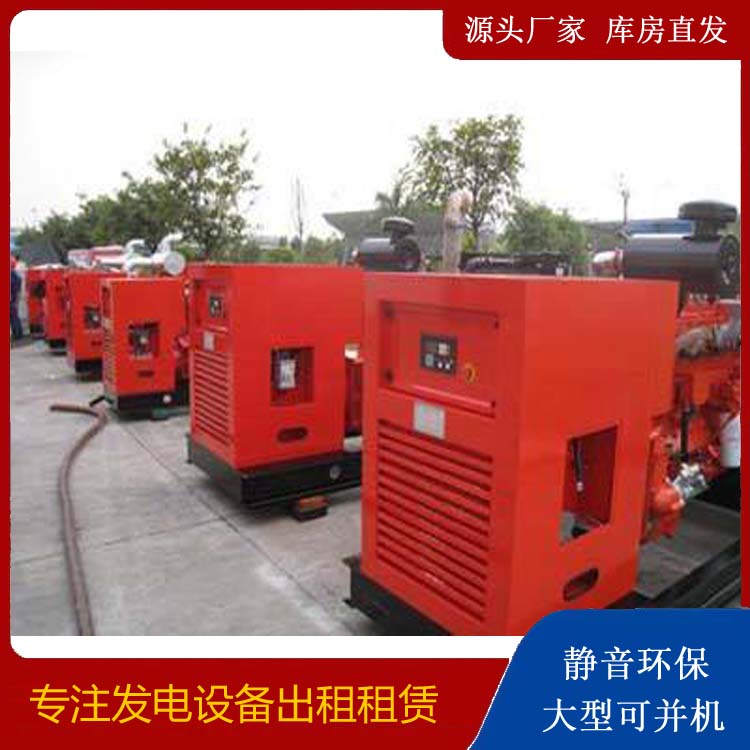 黎川出租发电机 进口和国产柴油发电机组有什么不同