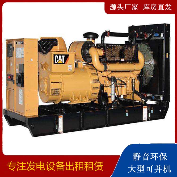 黎川租赁发电机 柴油发电机组运行前检查哪些重要部件