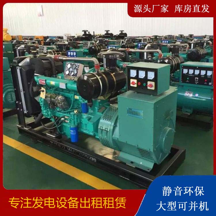 黎川租赁发电机的原理是什么